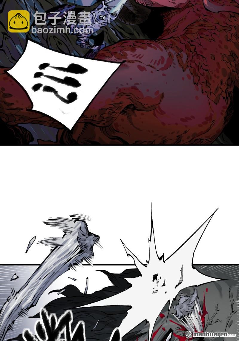 傳武 - 第442回 聰明反被聰明誤(1/2) - 5