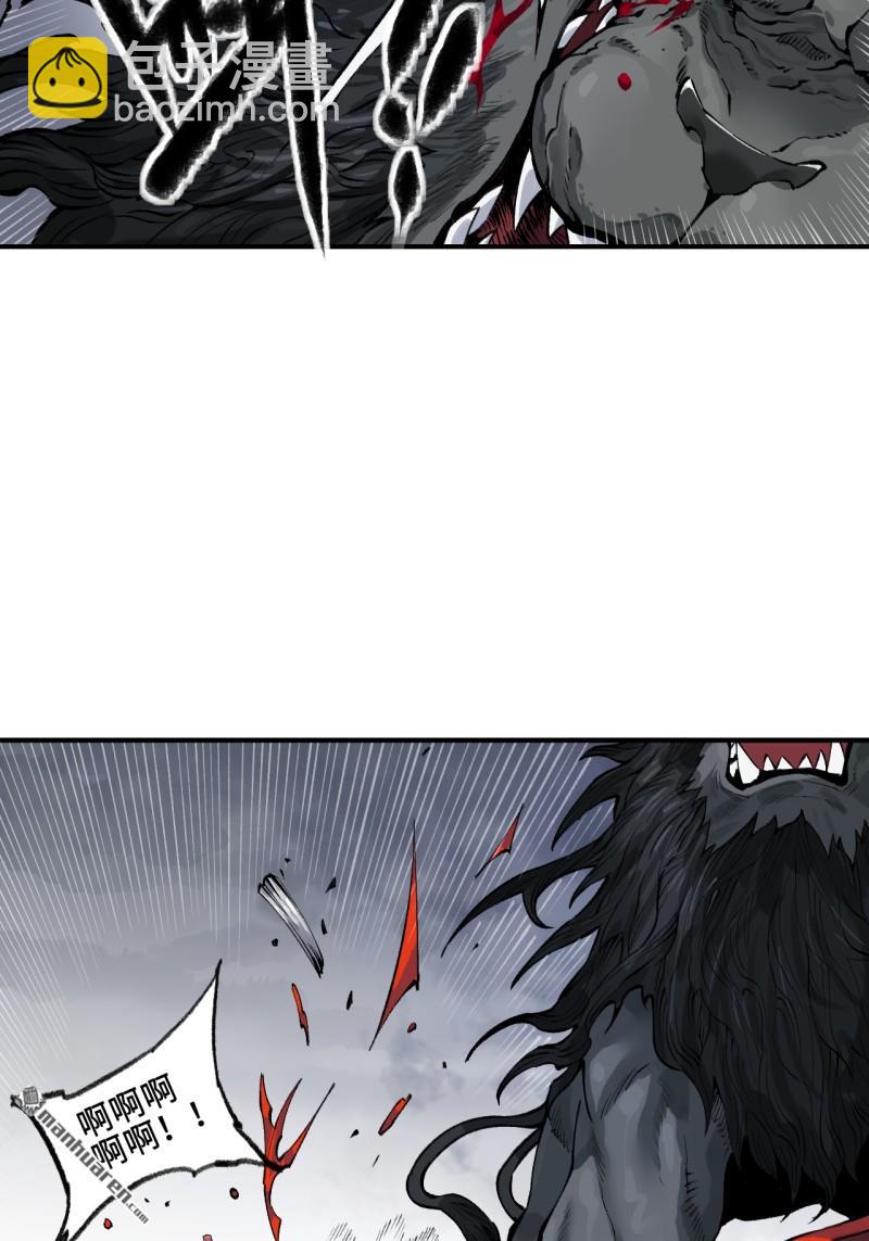 傳武 - 第442回 聰明反被聰明誤(1/2) - 6