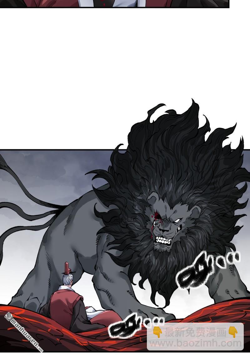 傳武 - 第442回 聰明反被聰明誤(1/2) - 8