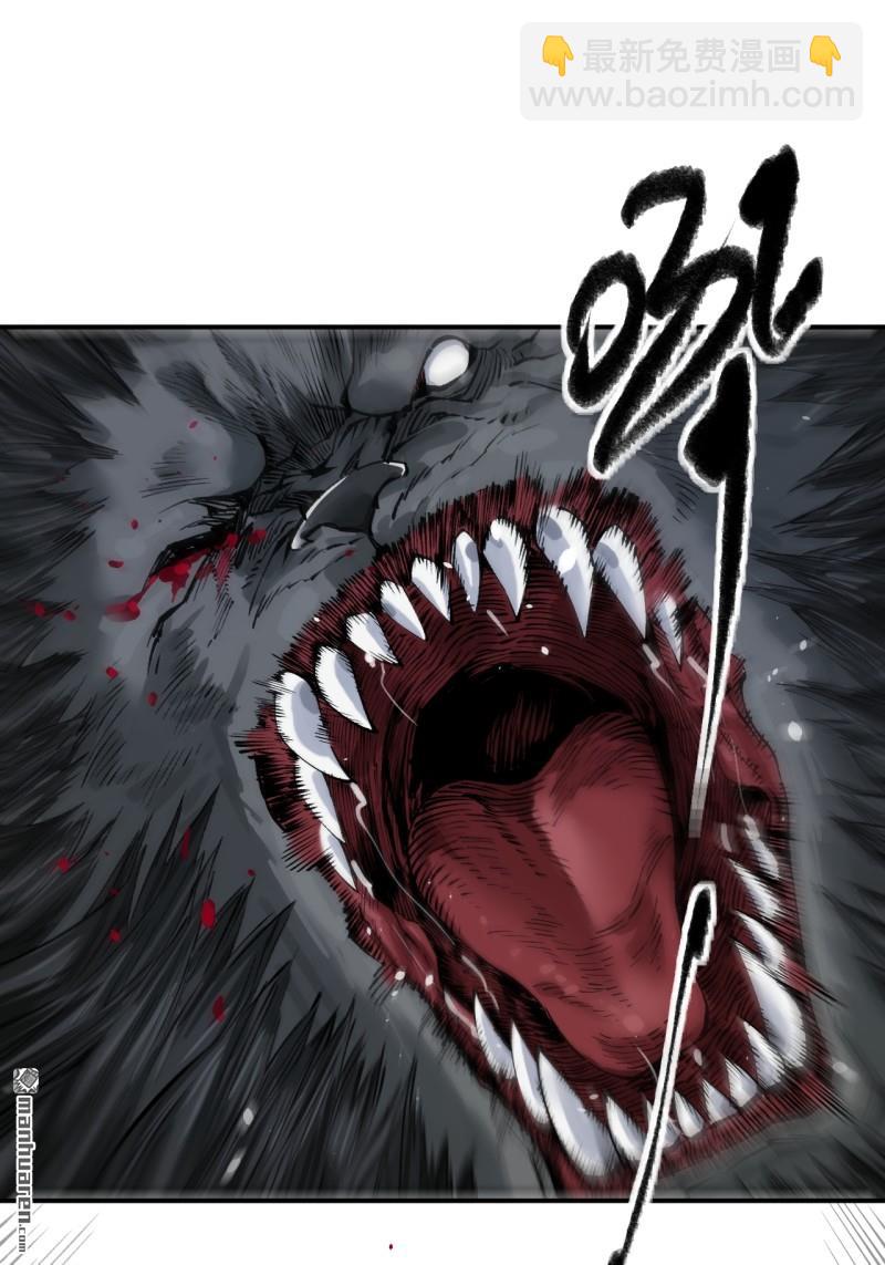 傳武 - 第442回 聰明反被聰明誤(1/2) - 1