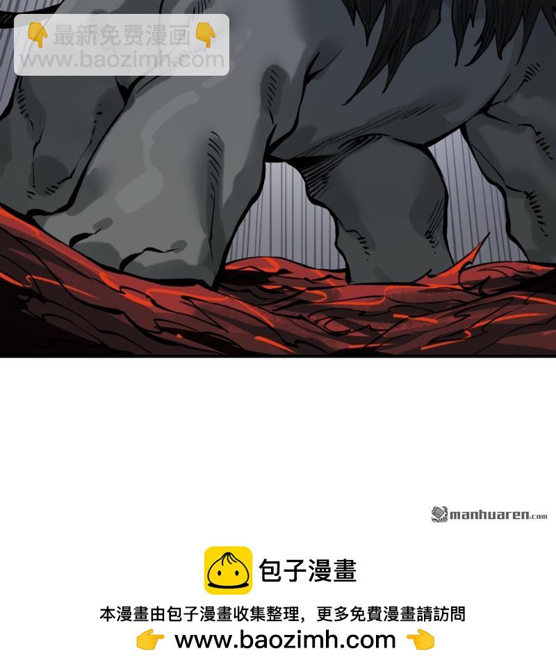 傳武 - 第442回 聰明反被聰明誤(2/2) - 1