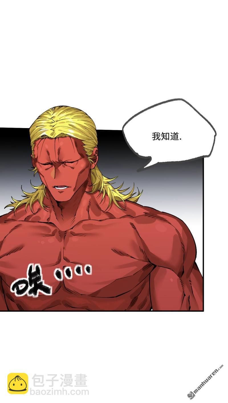 傳武 - 第442回 聰明反被聰明誤(1/2) - 1