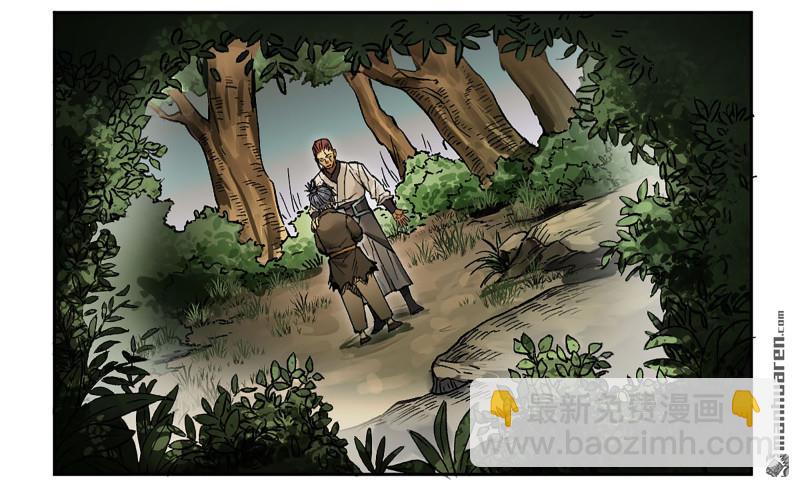 傳武 - 第446回 始作俑者(1/2) - 8