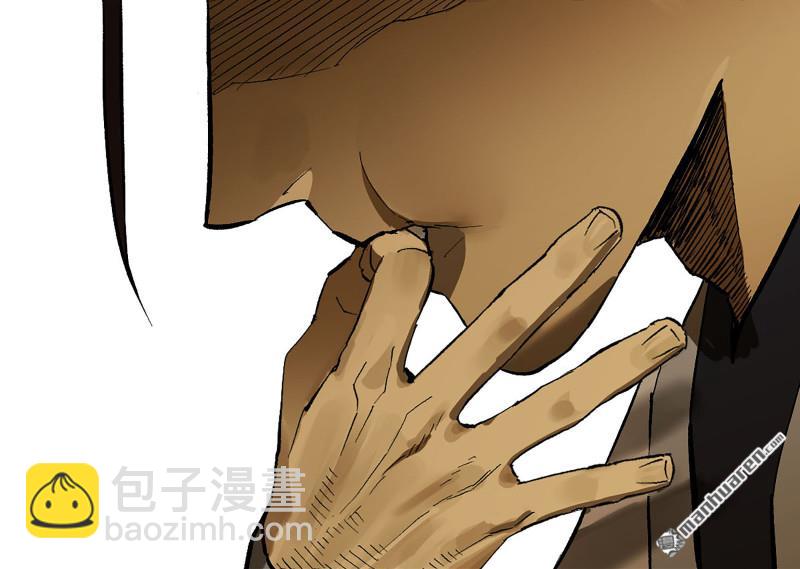 傳武 - 第446回 始作俑者(1/2) - 5