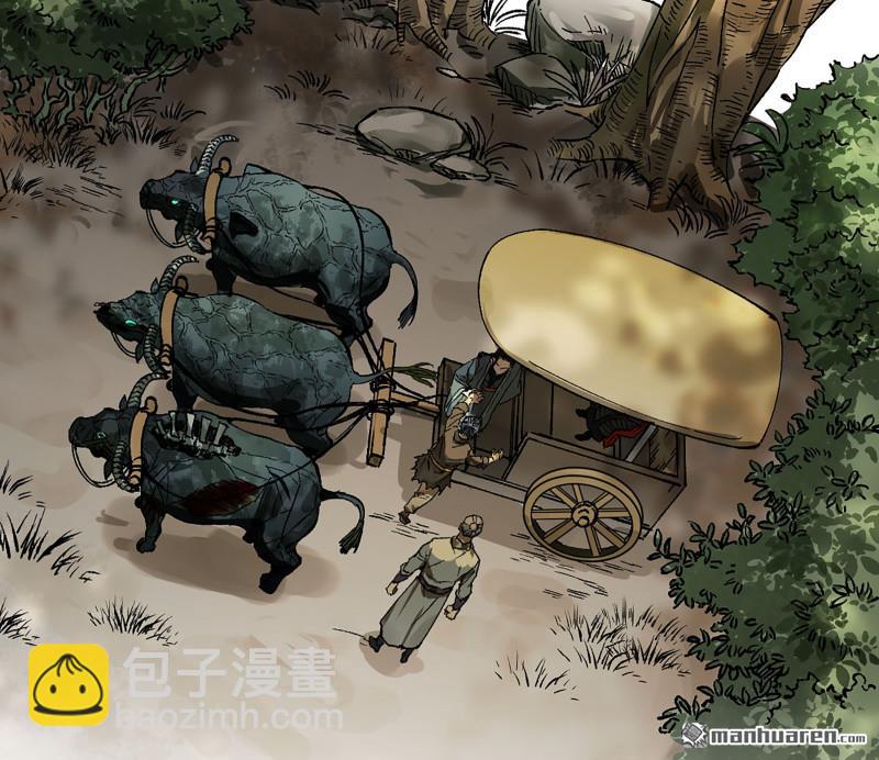 傳武 - 第446回 始作俑者(1/2) - 7