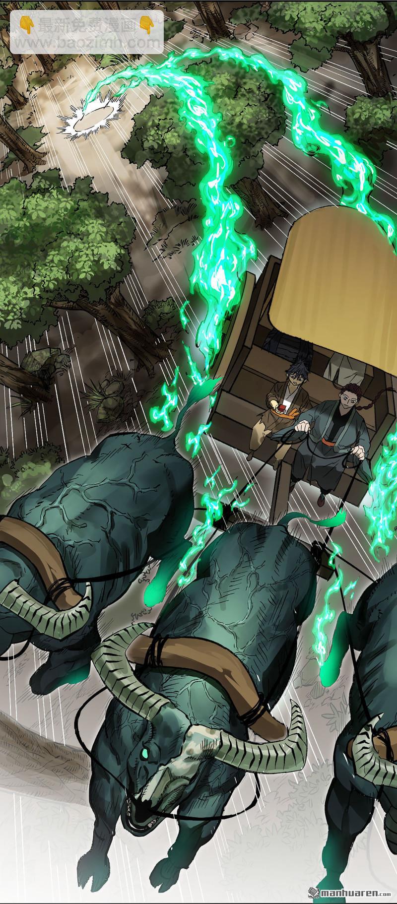 傳武 - 第446回 始作俑者(1/2) - 2