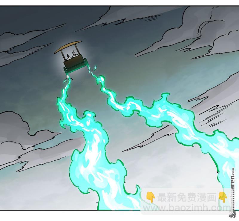 傳武 - 第446回 始作俑者(1/2) - 3