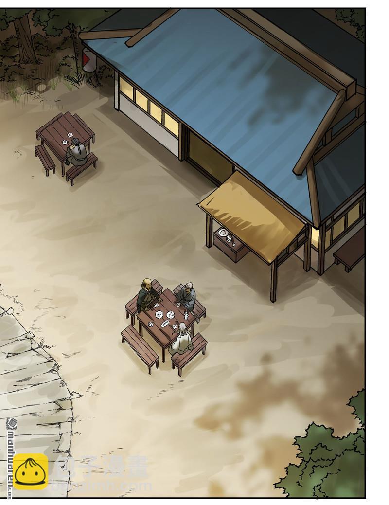 傳武 - 第446回 始作俑者(1/2) - 4