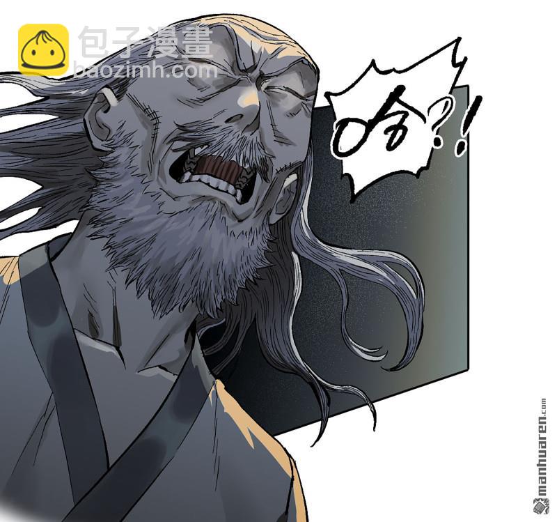 傳武 - 第446回 始作俑者(1/2) - 7