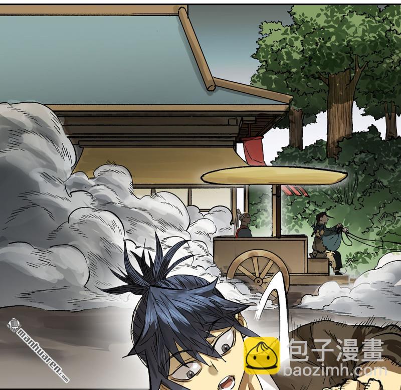 傳武 - 第446回 始作俑者(1/2) - 2