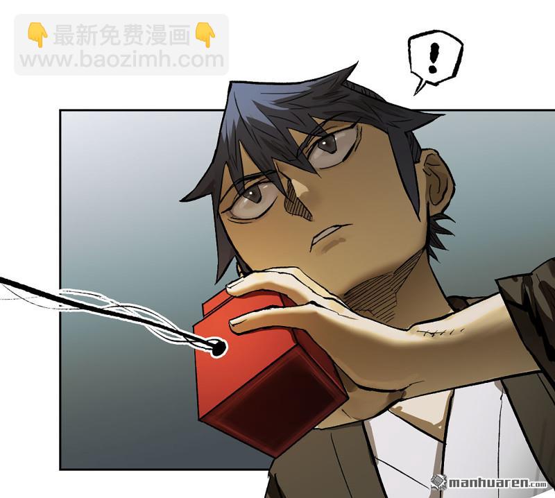 傳武 - 第446回 始作俑者(1/2) - 4