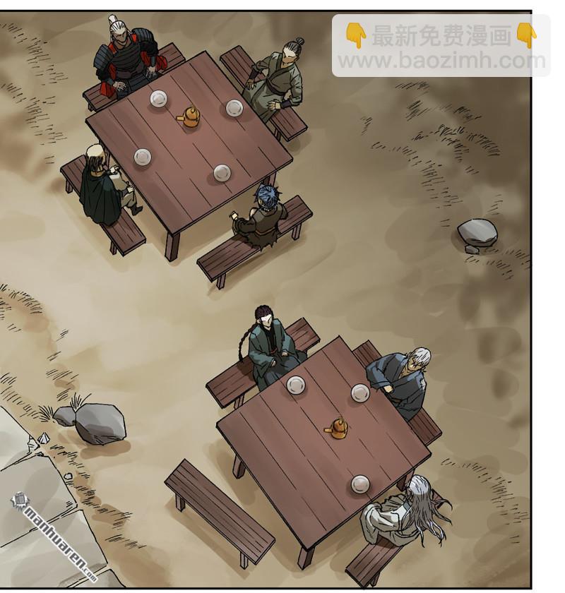 傳武 - 第446回 始作俑者(1/2) - 6