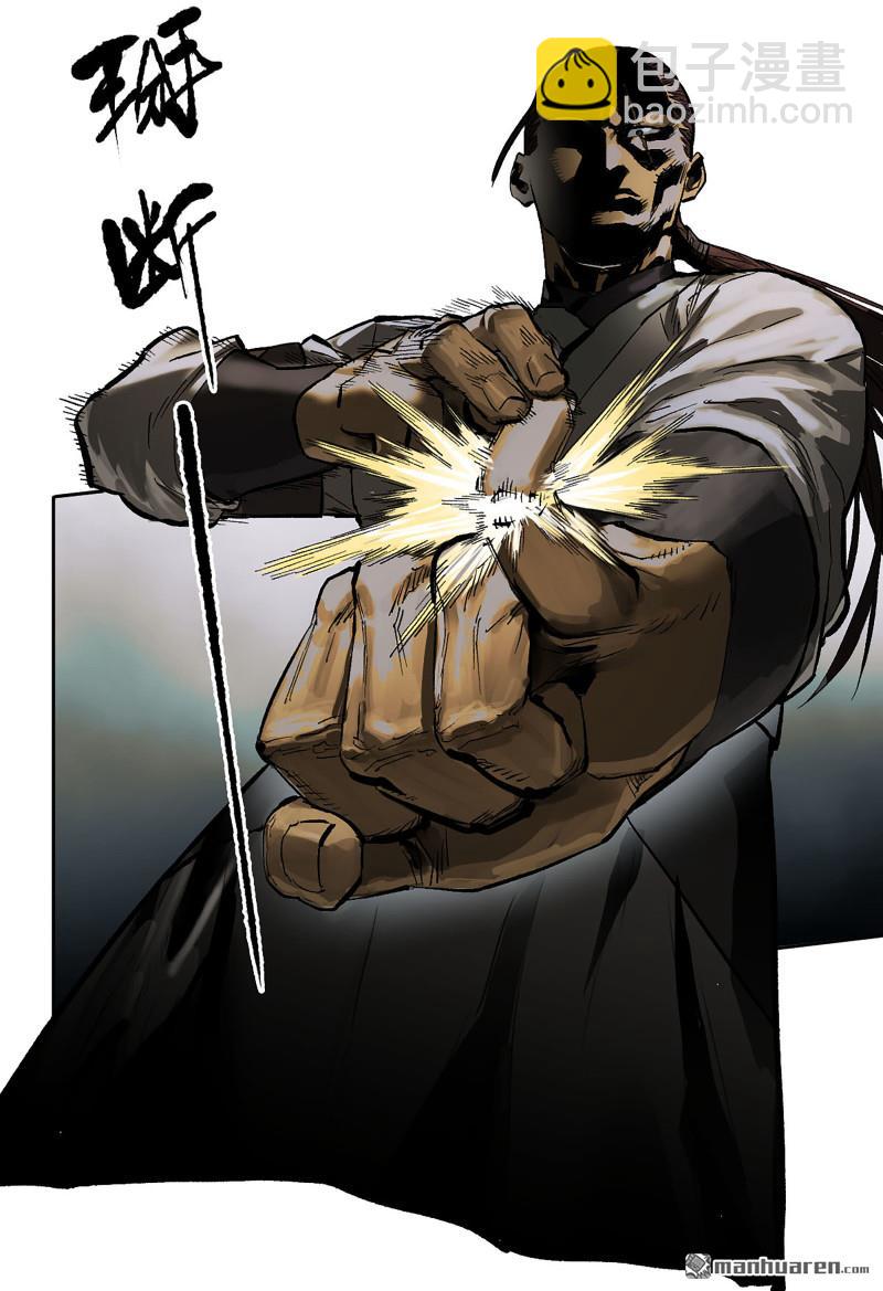 傳武 - 第446回 始作俑者(1/2) - 1