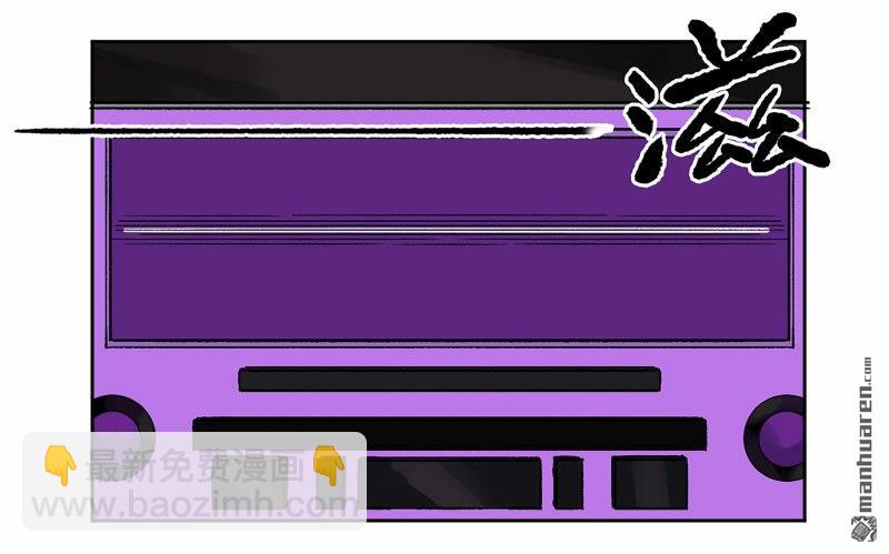 傳武 - 第448回 王朝會議(1/2) - 8