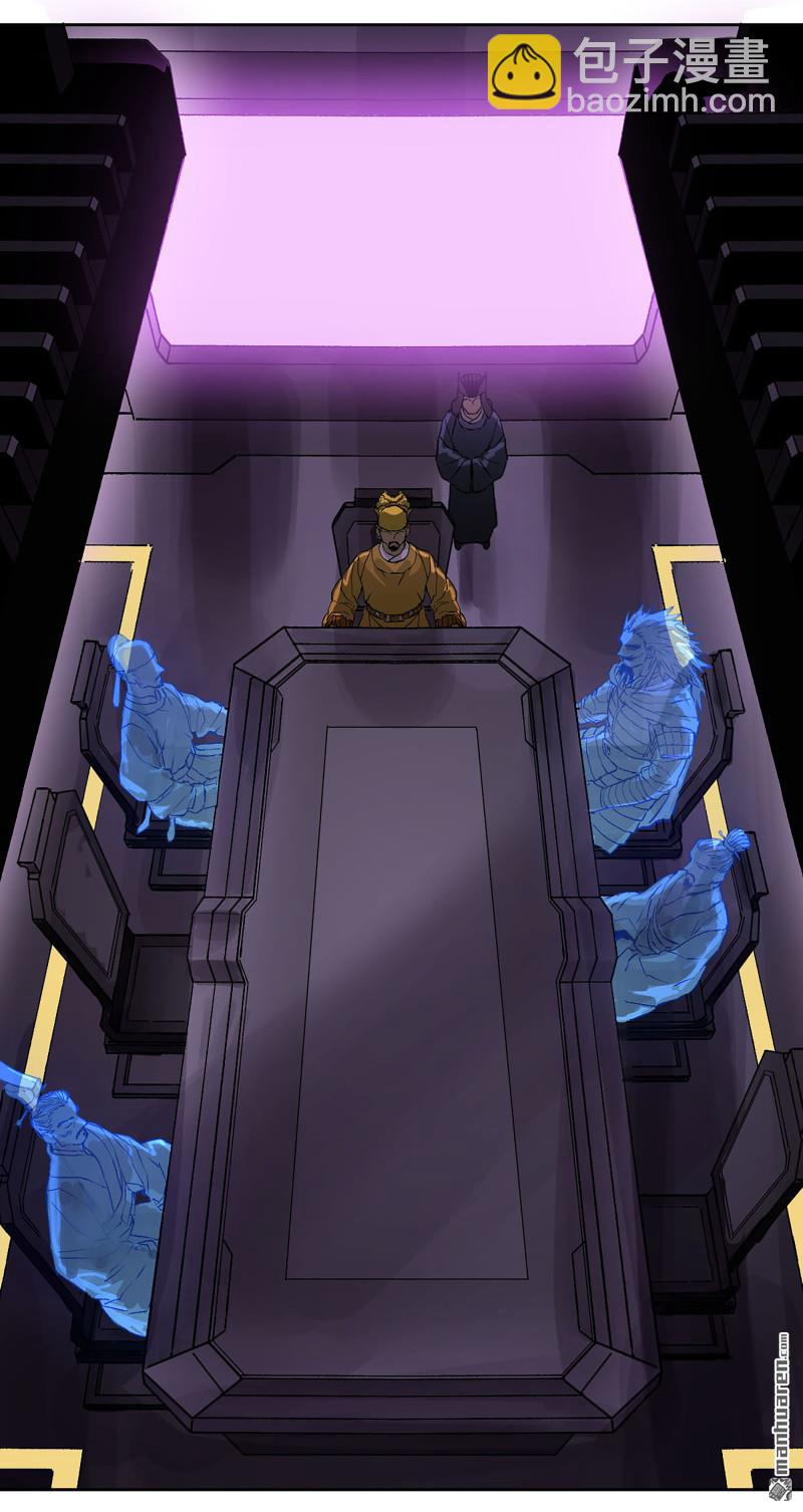 傳武 - 第448回 王朝會議(1/2) - 3