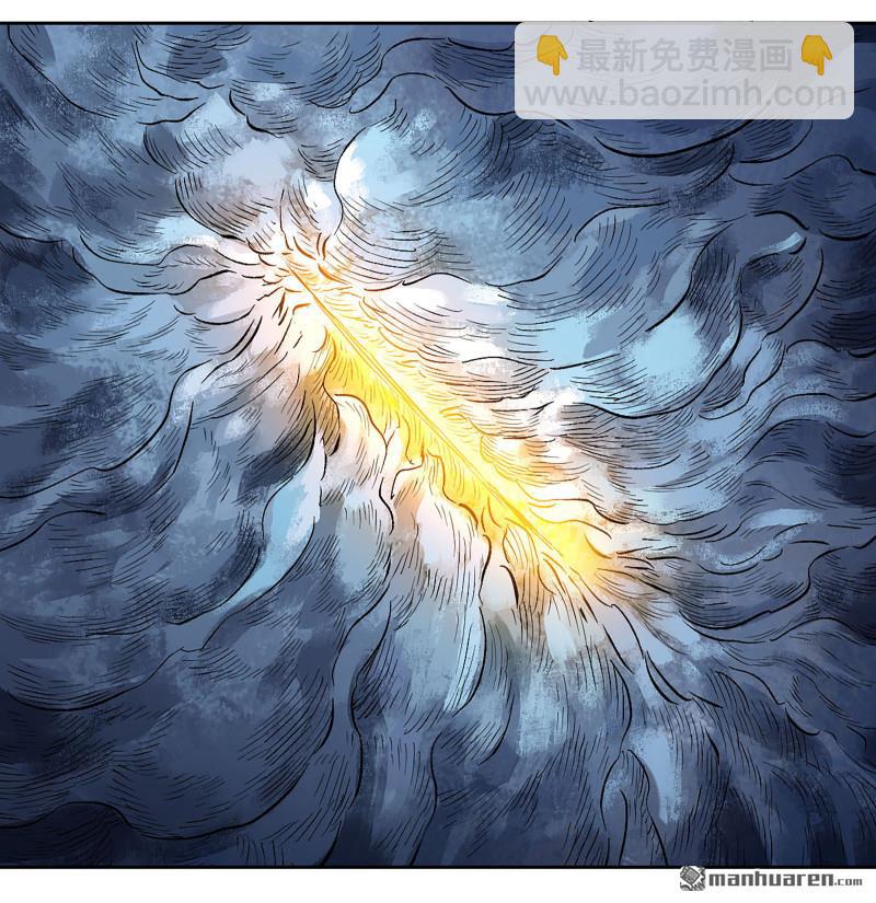 傳武 - 第448回 王朝會議(2/2) - 1