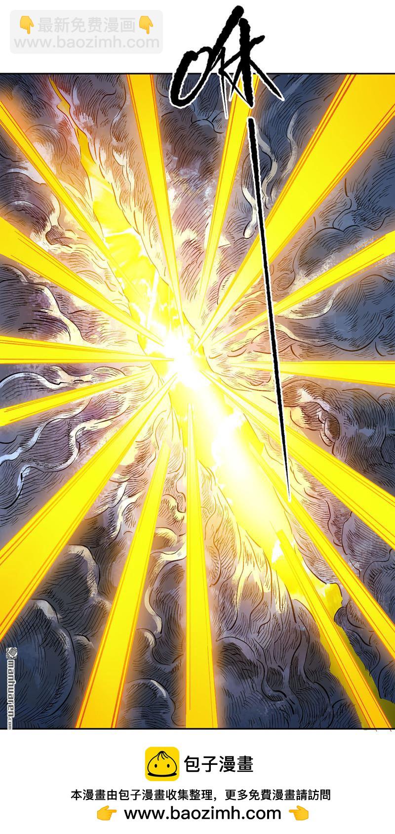 傳武 - 第448回 王朝會議(2/2) - 2