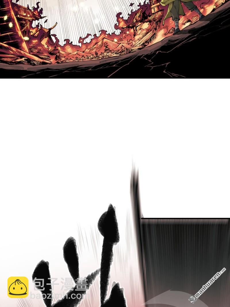 傳武 - 第450回 常來常往(1/2) - 2