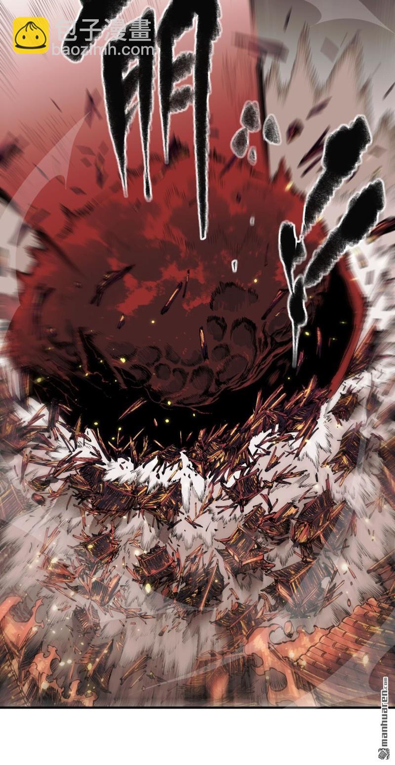 傳武 - 第450回 常來常往(1/2) - 3