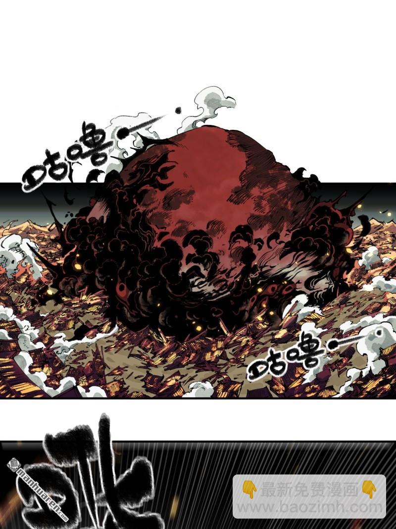 傳武 - 第450回 常來常往(1/2) - 4