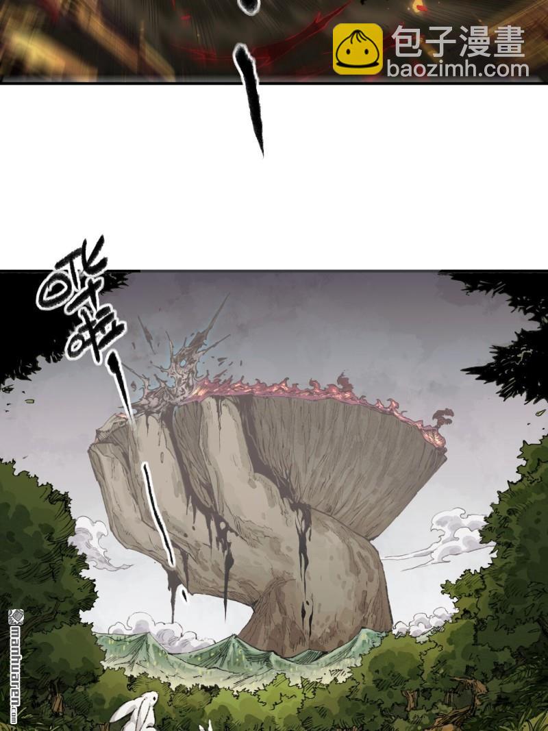 傳武 - 第450回 常來常往(1/2) - 6