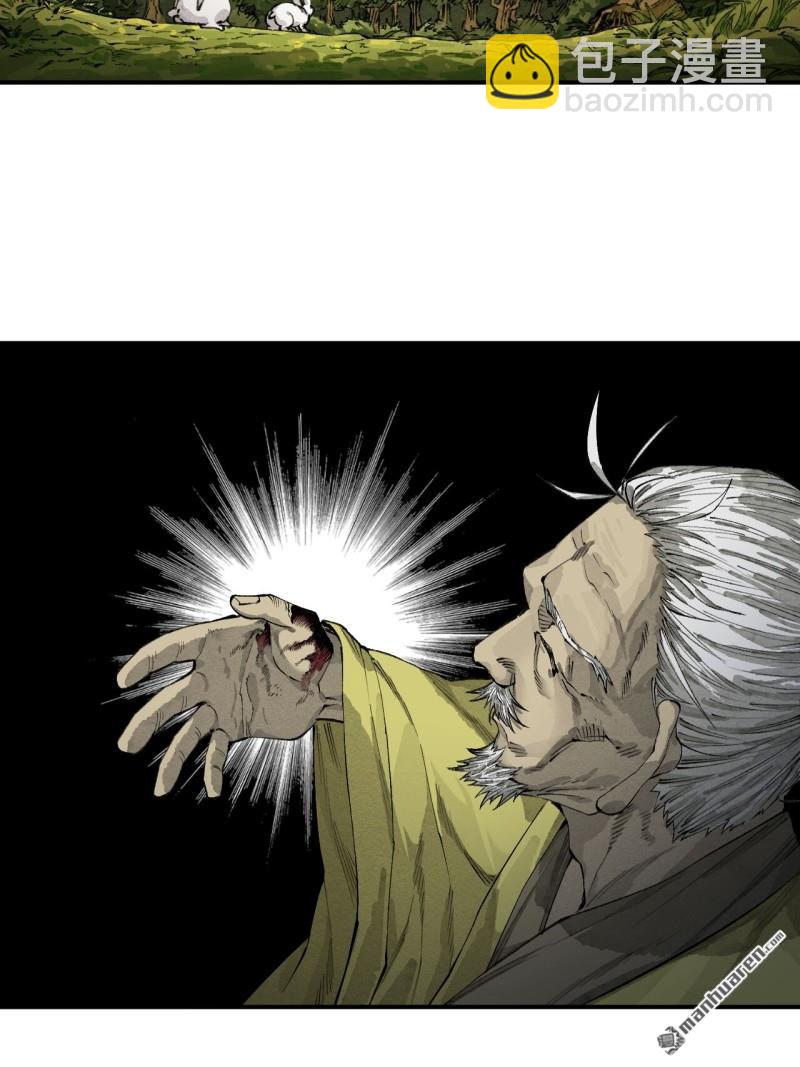 傳武 - 第450回 常來常往(1/2) - 7