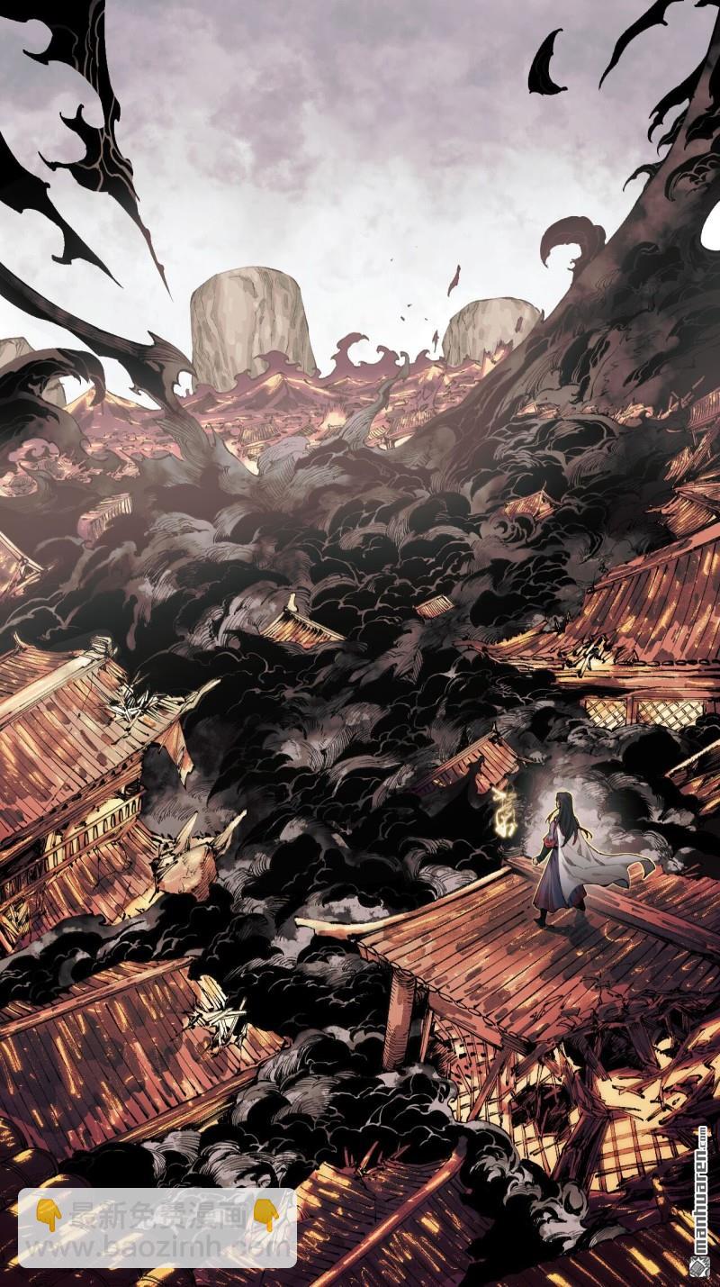 傳武 - 第450回 常來常往(1/2) - 5