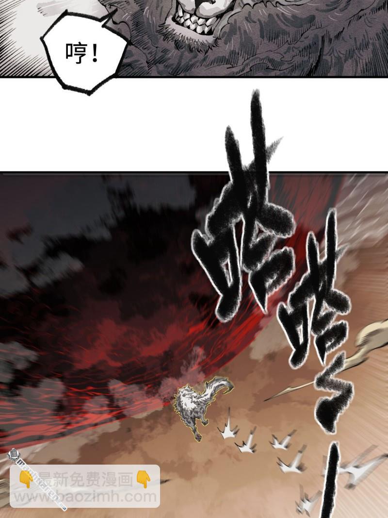 傳武 - 第450回 常來常往(1/2) - 3