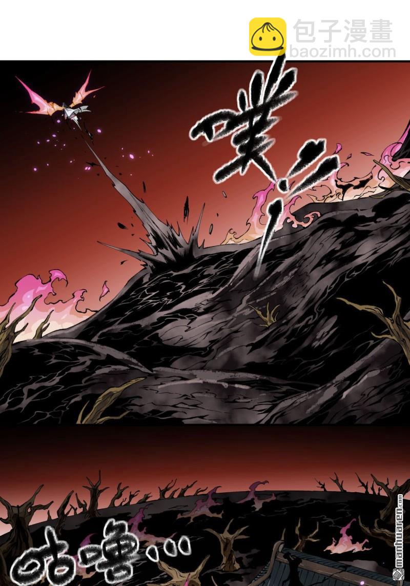 傳武 - 第450回 常來常往(1/2) - 3