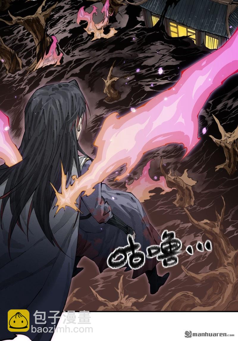 傳武 - 第450回 常來常往(1/2) - 4