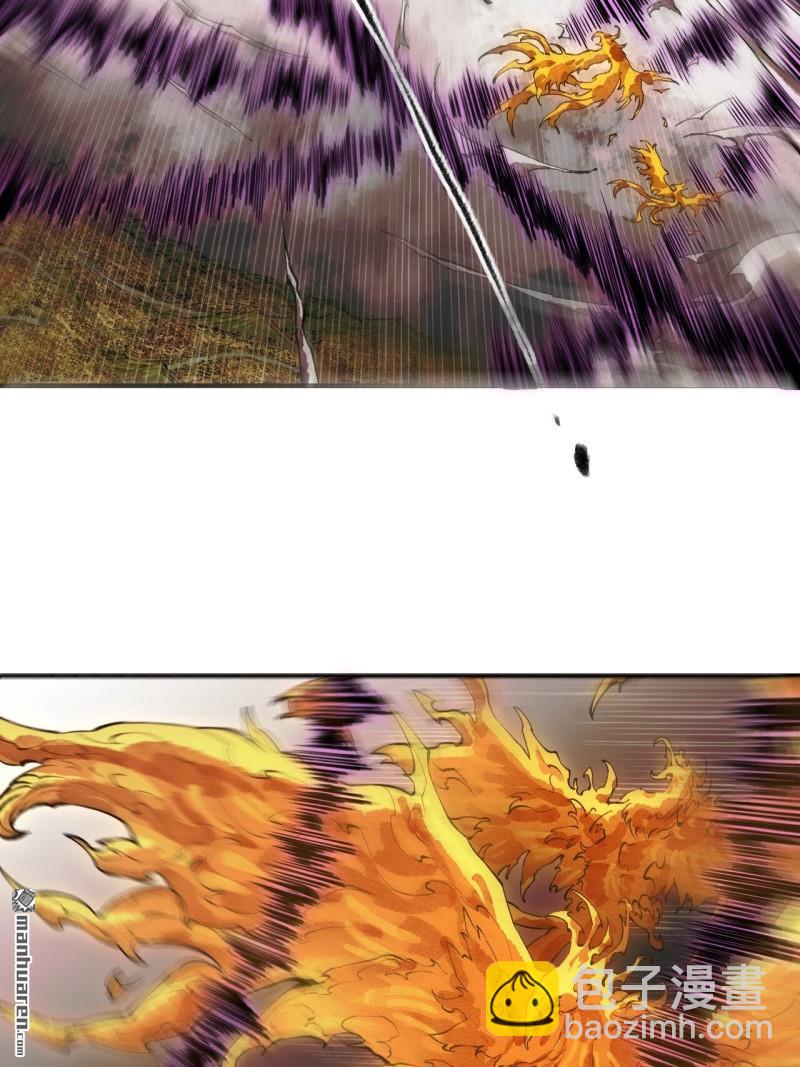 傳武 - 第450回 常來常往(1/2) - 4