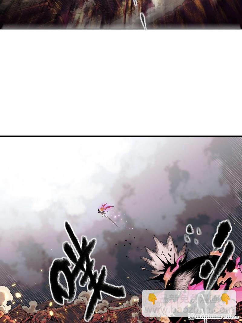 傳武 - 第450回 常來常往(1/2) - 1