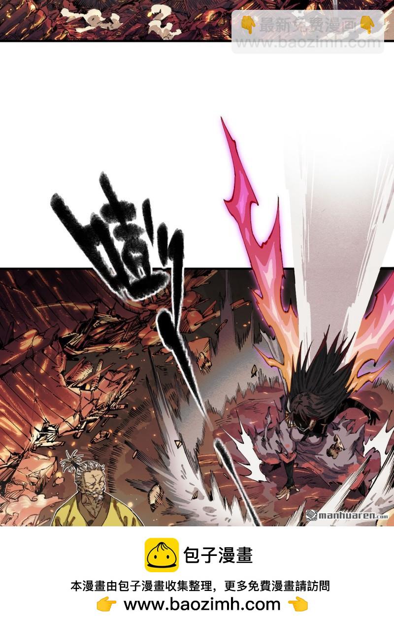 傳武 - 第450回 常來常往(1/2) - 2