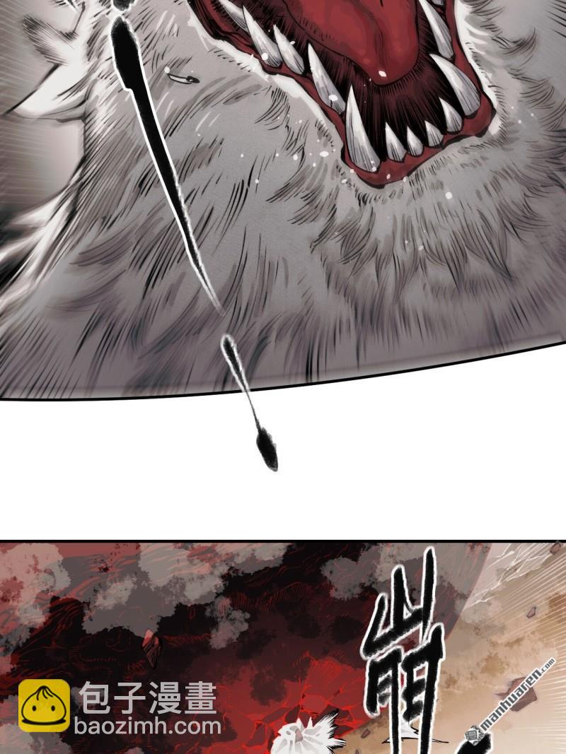 傳武 - 第450回 常來常往(1/2) - 6