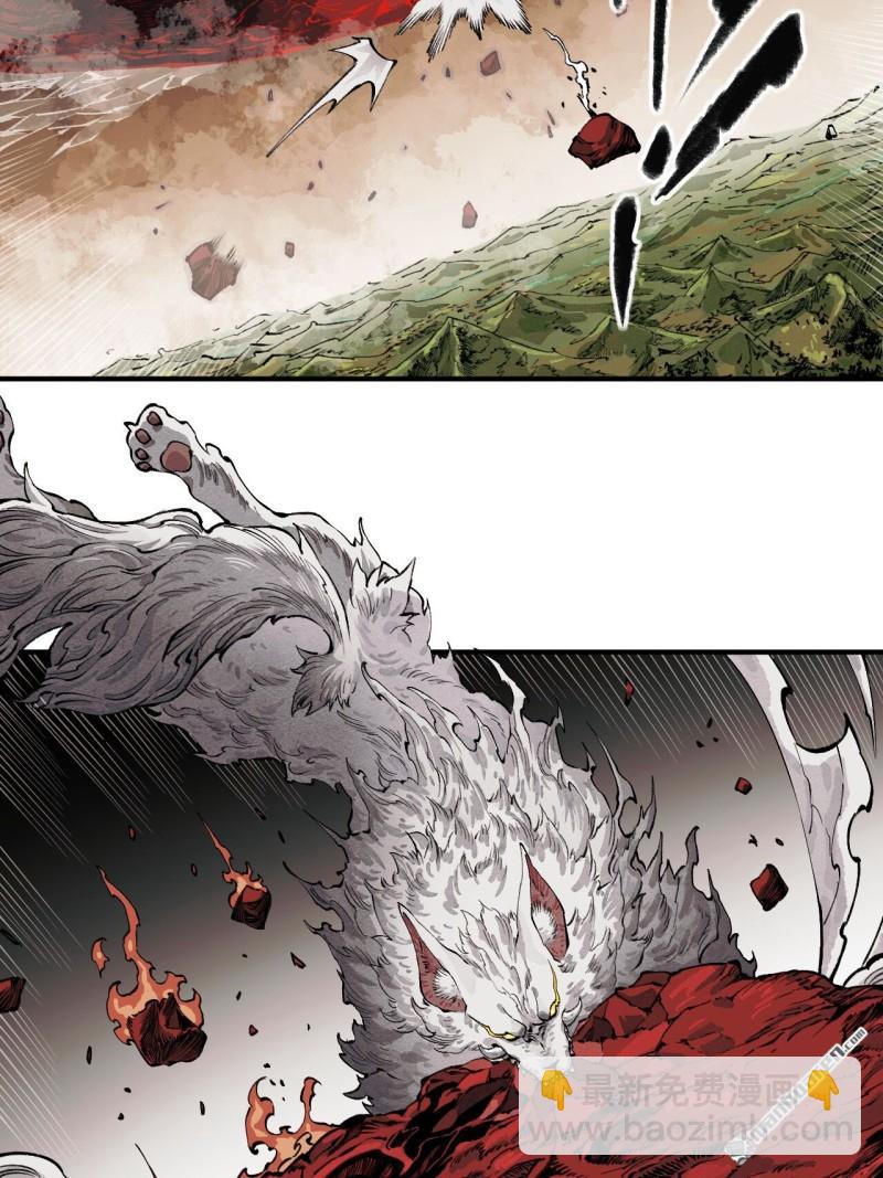 傳武 - 第450回 常來常往(1/2) - 7