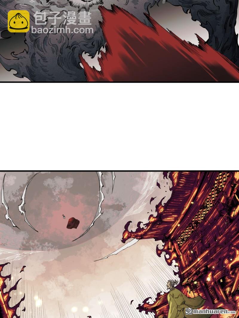 傳武 - 第450回 常來常往(1/2) - 1