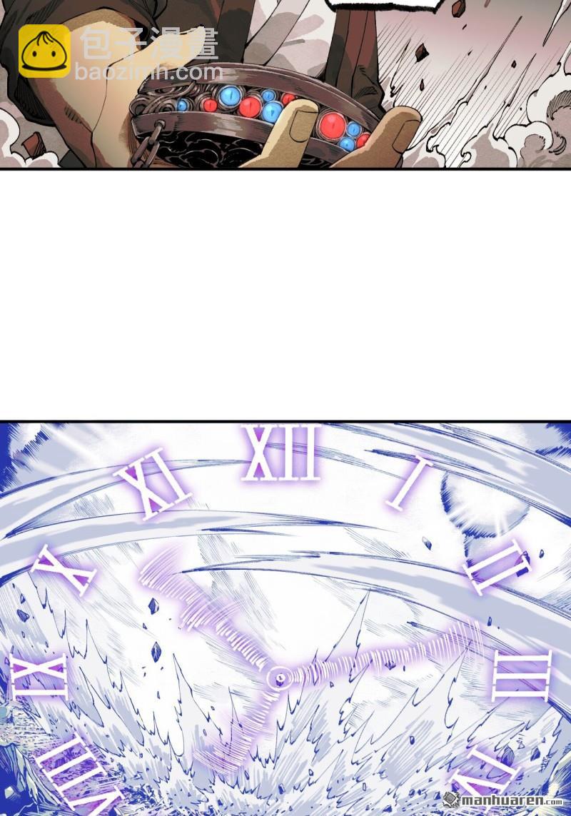 傳武 - 第452回 先因後果 - 4