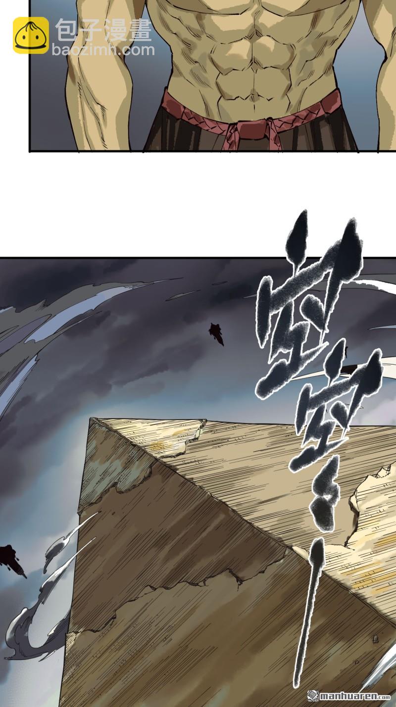 傳武 - 第452回 先因後果 - 5