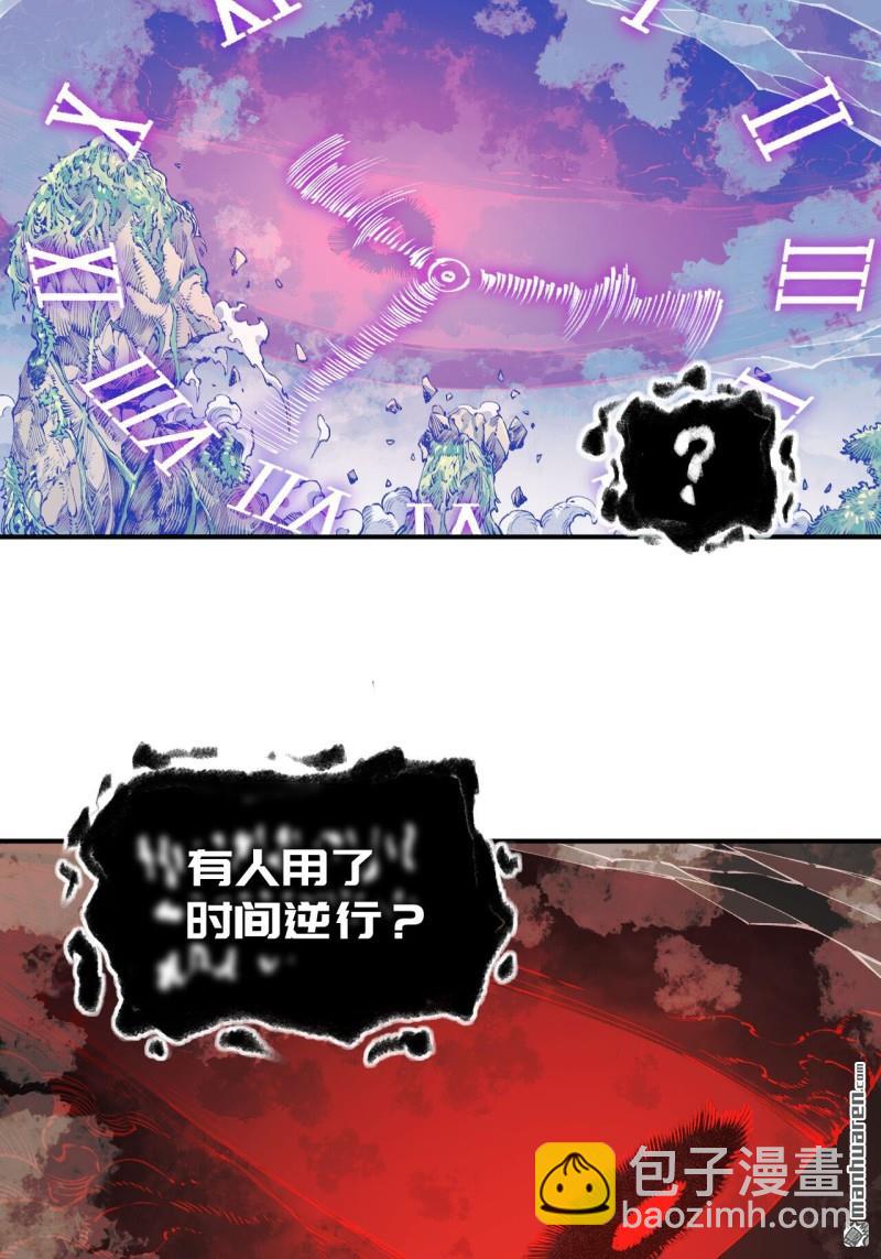 傳武 - 第452回 先因後果 - 7