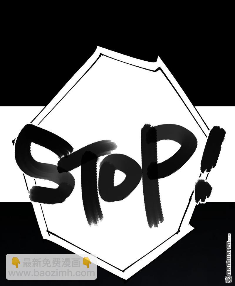 傳武 - 第454回 絕地天通(1/2) - 2