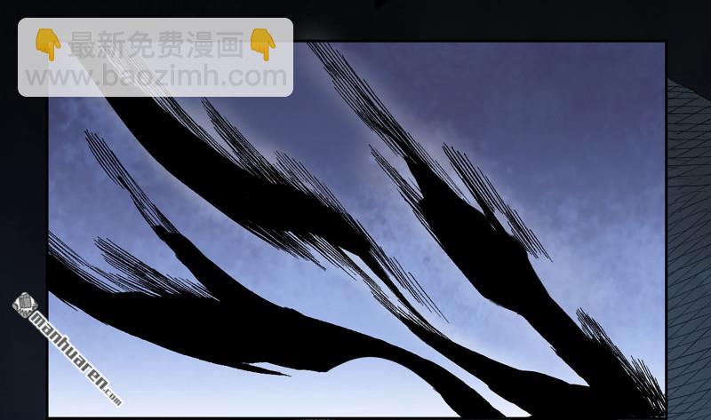 傳武 - 第454回 絕地天通(1/2) - 3