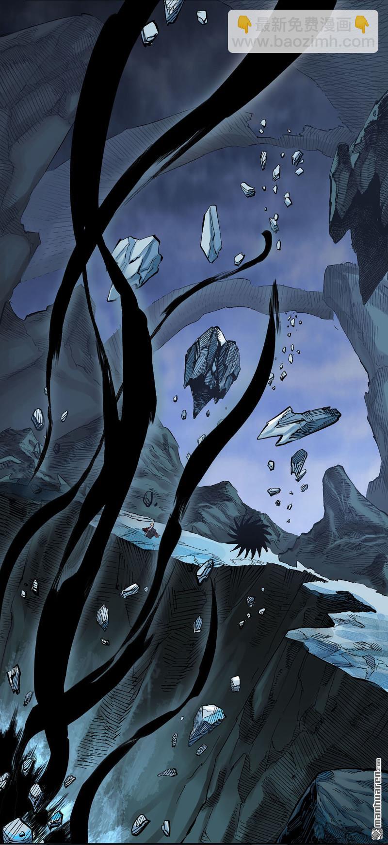 傳武 - 第454回 絕地天通(1/2) - 4