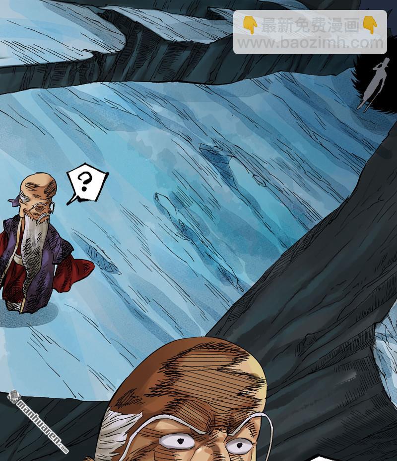 傳武 - 第454回 絕地天通(1/2) - 5