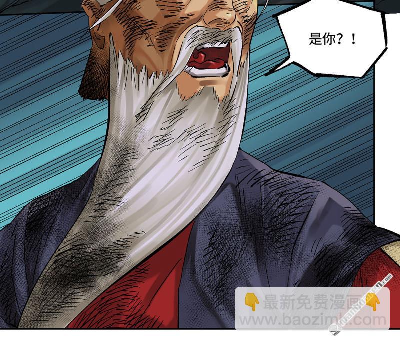 傳武 - 第454回 絕地天通(1/2) - 6