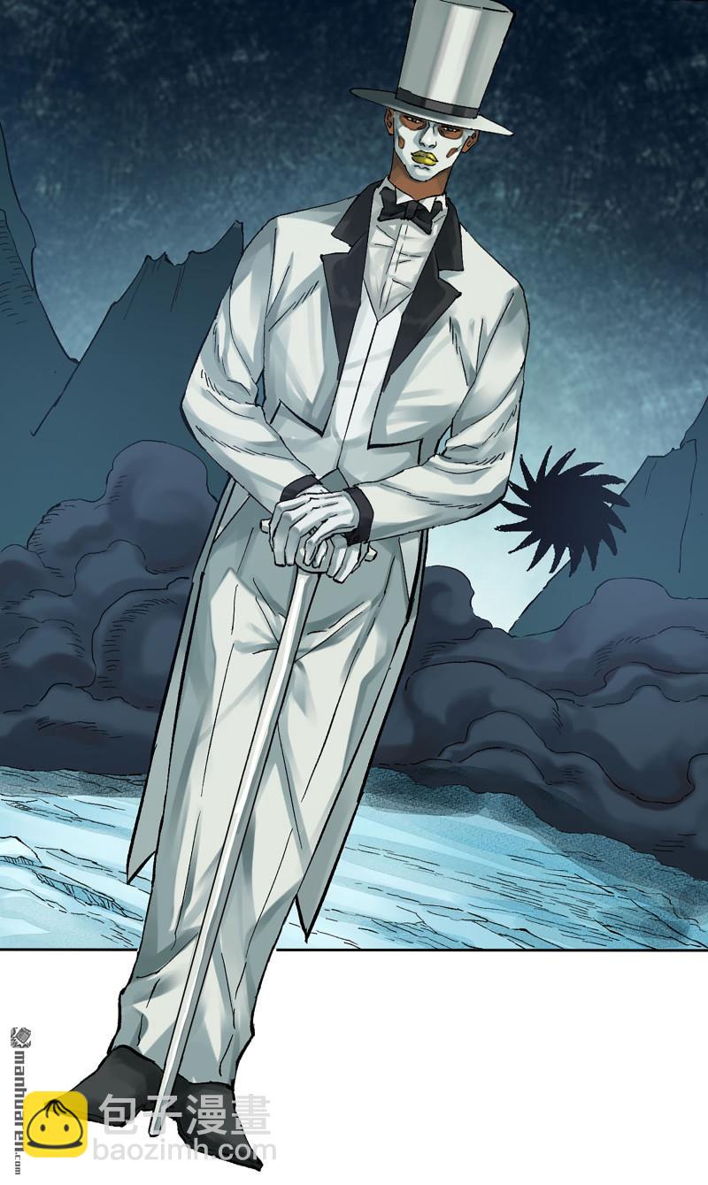 傳武 - 第454回 絕地天通(1/2) - 8