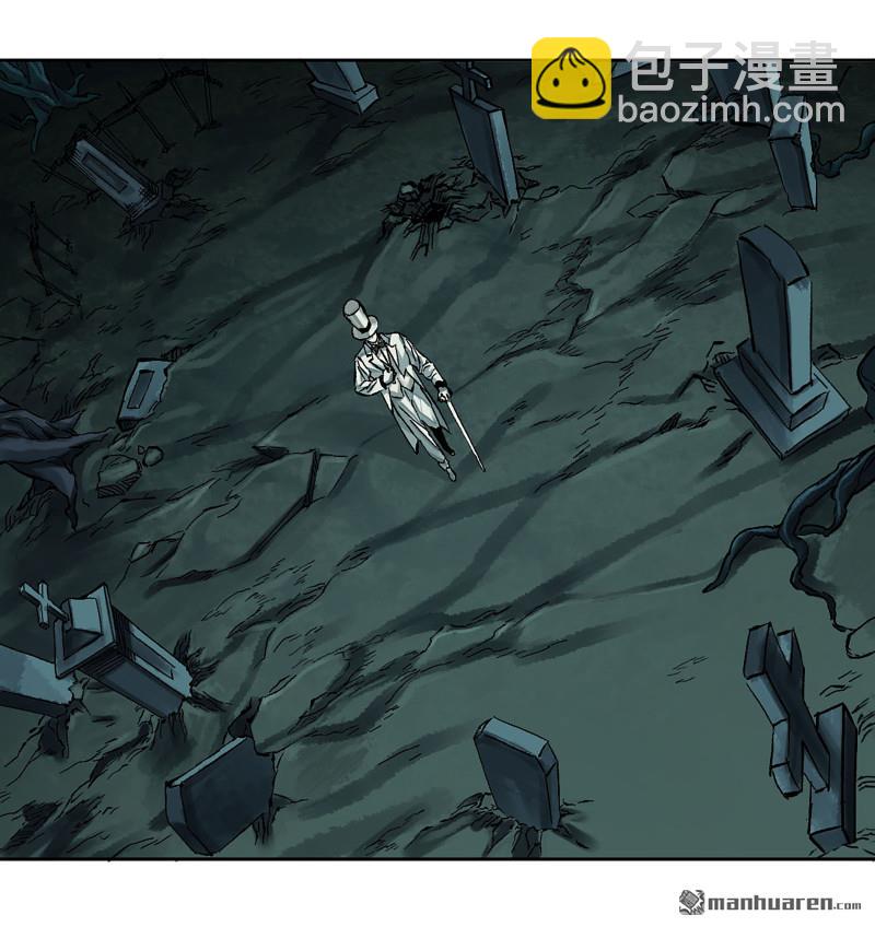 傳武 - 第454回 絕地天通(1/2) - 4