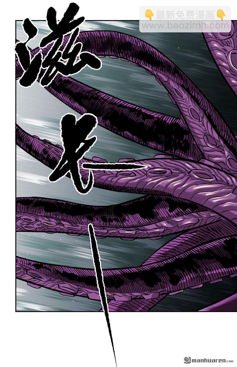 傳武 - 第454回 絕地天通(1/2) - 1