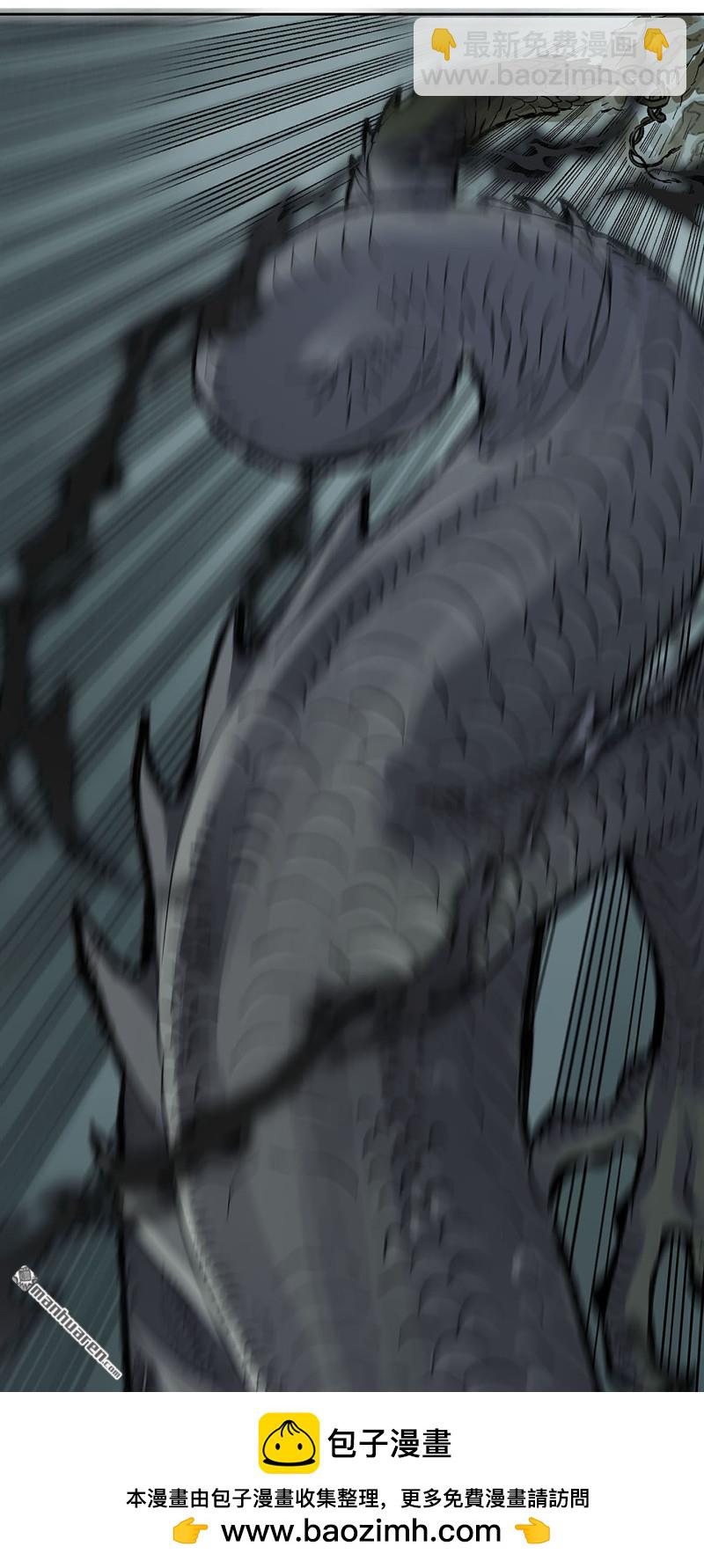 傳武 - 第454回 絕地天通(1/2) - 2