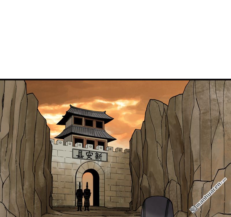 傳武 - 第456回 姑射仙子(1/2) - 1