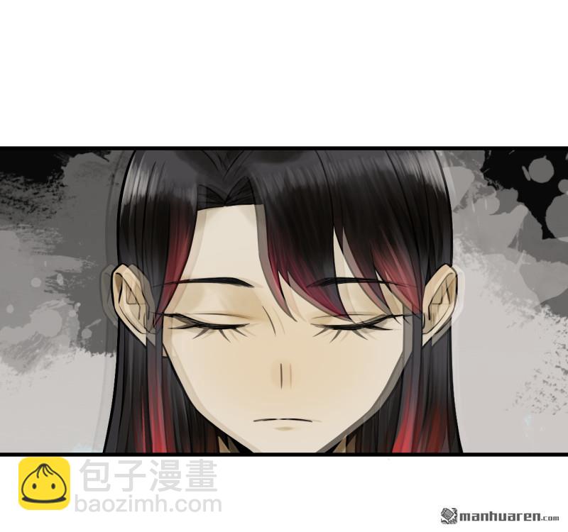 傳武 - 第456回 姑射仙子(1/2) - 7